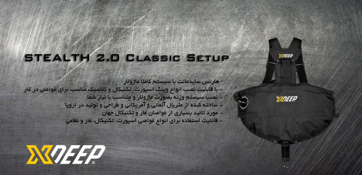 DP-EQUI-STEALTH2-SIL